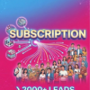 (แบบSubscription) MarketLink Network ลูกค้าจำนวน 2000 Leads