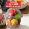 โปร299฿ มาการอง50กระปุก พรีออเดอร์ 10 วัน